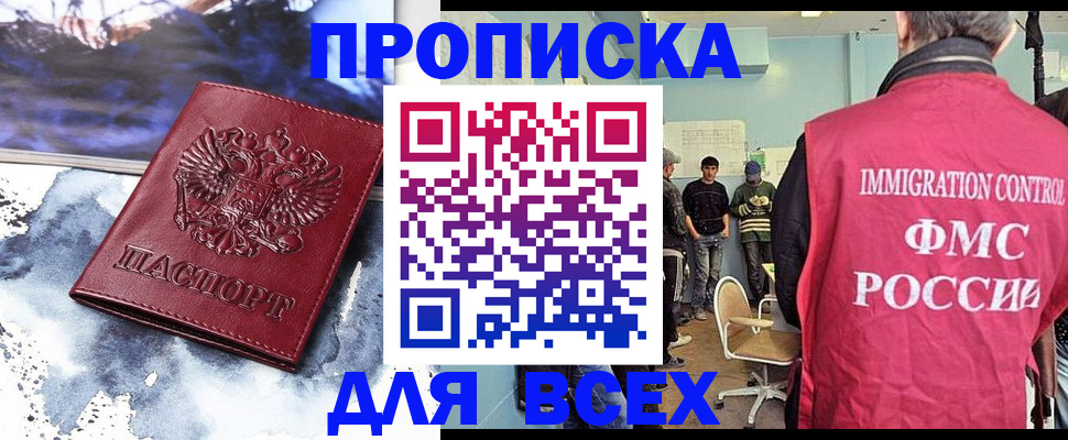 временная регистрация поиск в Александрове